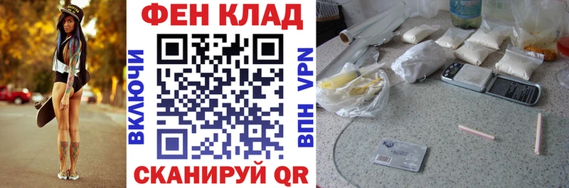 АМФ Premium  где купить   OMG как войти  Кудымкар 
