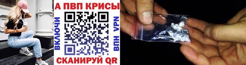 A-PVP СК КРИС  Кудымкар 
