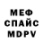 Метадон кристалл AlekSashka