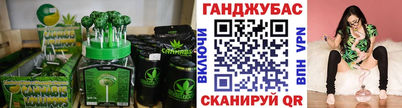 Canna-Cookies конопля  Кудымкар 