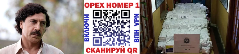 закладки  Кудымкар  Кокаин Колумбийский 
