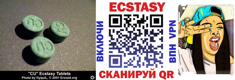 сайты даркнета как зайти  Кудымкар  Ecstasy VHQ  продажа наркотиков 