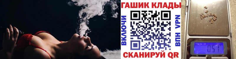 блэк спрут как зайти  Кудымкар  Гашиш гарик 