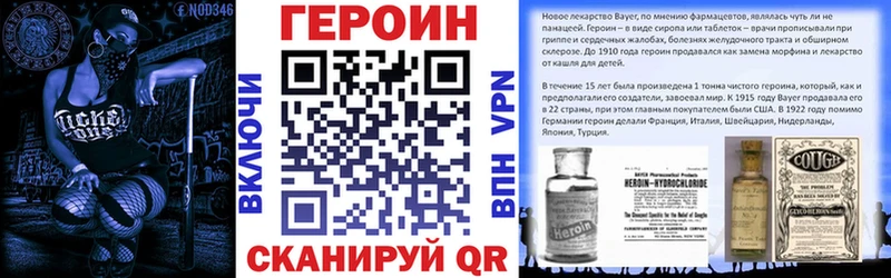 ГЕРОИН Афган Кудымкар