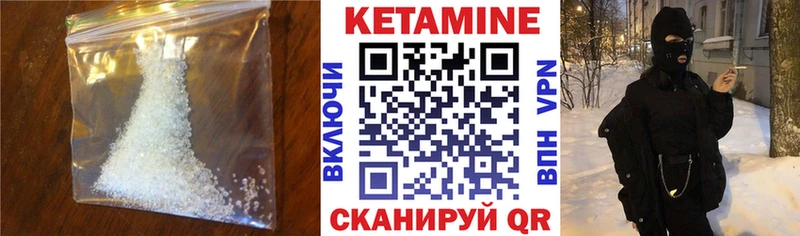 Кетамин ketamine  хочу   Кудымкар 