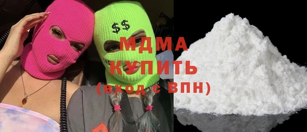 гашиш Абинск