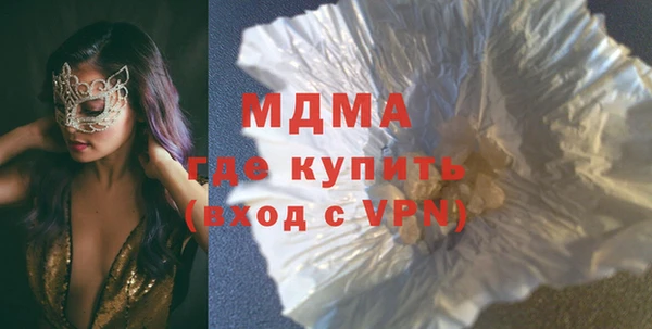 марихуана Абаза