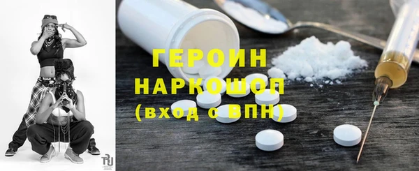 марихуана Абаза