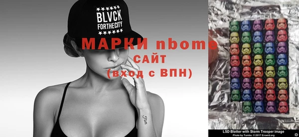 марихуана Абаза