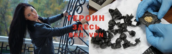 марихуана Абаза