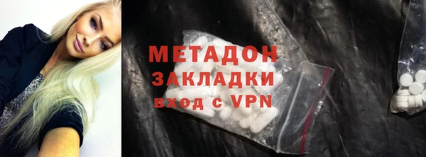 марихуана Абаза