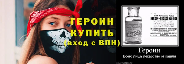 героин Алексеевка