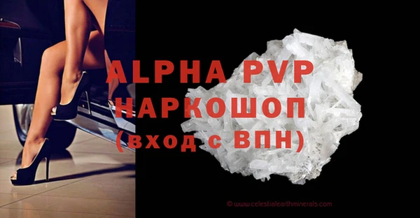 таблы Алексин