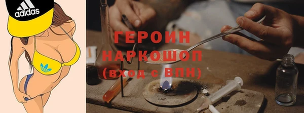 гашиш Абинск