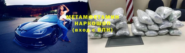 марихуана Абаза