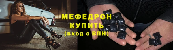 гашиш Абинск