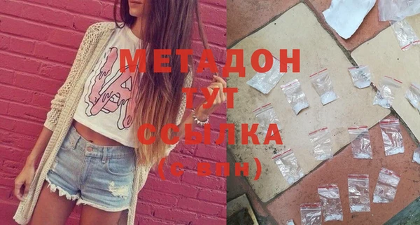 дживик Абдулино