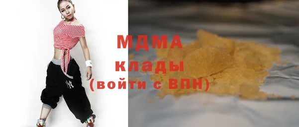 марихуана Абаза