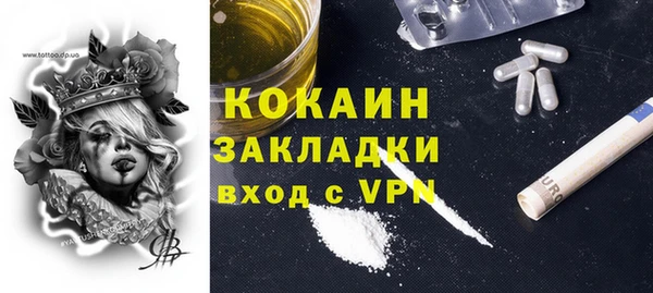 дживик Абдулино
