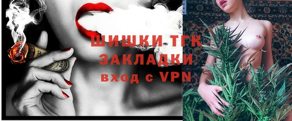 марихуана Абаза
