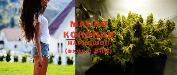 марихуана Абаза