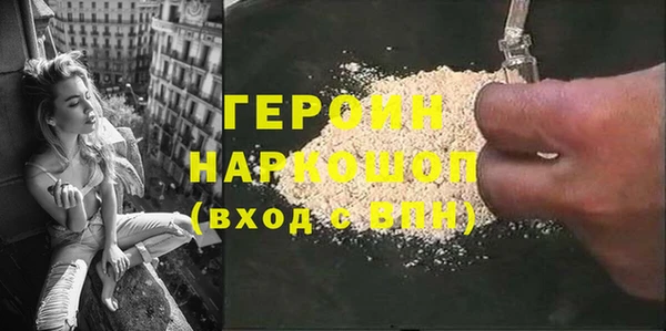 гашиш Абинск
