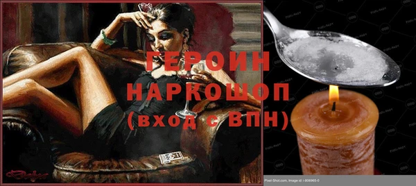 марихуана Абаза