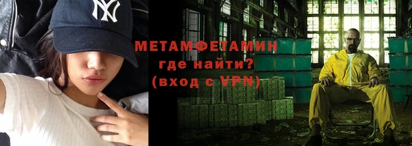 марихуана Абаза