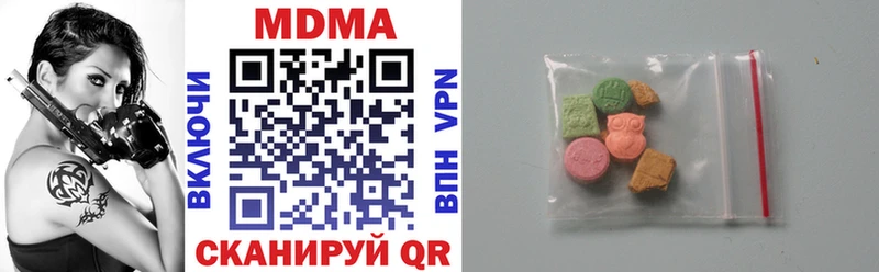 ОМГ ОМГ   Кудымкар  MDMA Molly 