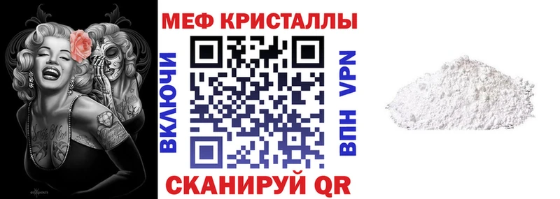 Мефедрон  Кудымкар