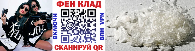 где найти   Кудымкар  Метамфетамин кристалл 