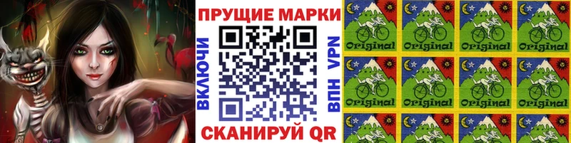 Наркотические марки 1,5мг  мега маркетплейс  Кудымкар  закладка 